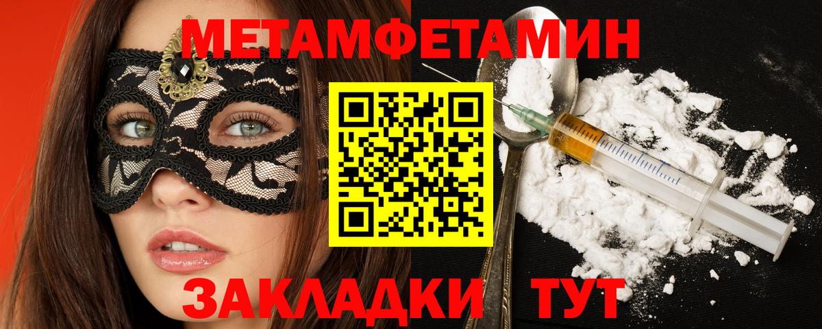 Касимов  Amphetamine  Вход с VPN  АМФЕТАМИН Розовый 