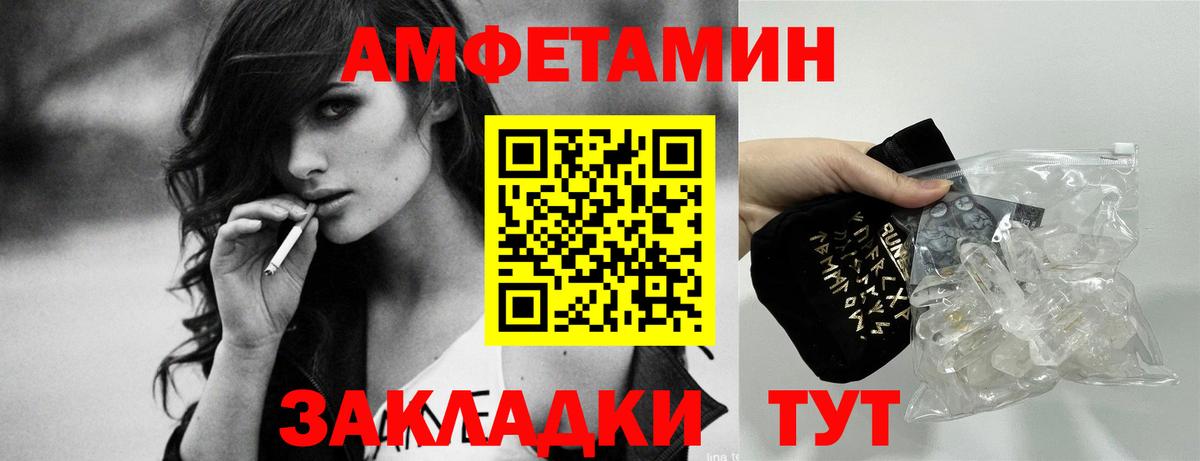 АМФ Premium Касимов