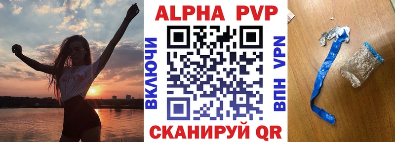 ОМГ ОМГ ССЫЛКА  Касимов  Alfa_PVP крисы CK  цена  