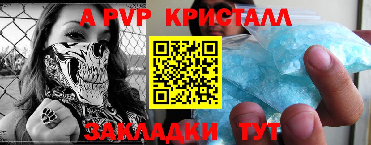 А ПВП СК КРИС Касимов