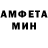 АМФЕТАМИН Розовый Katsia S