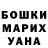 АМФЕТАМИН 97% Elya RED