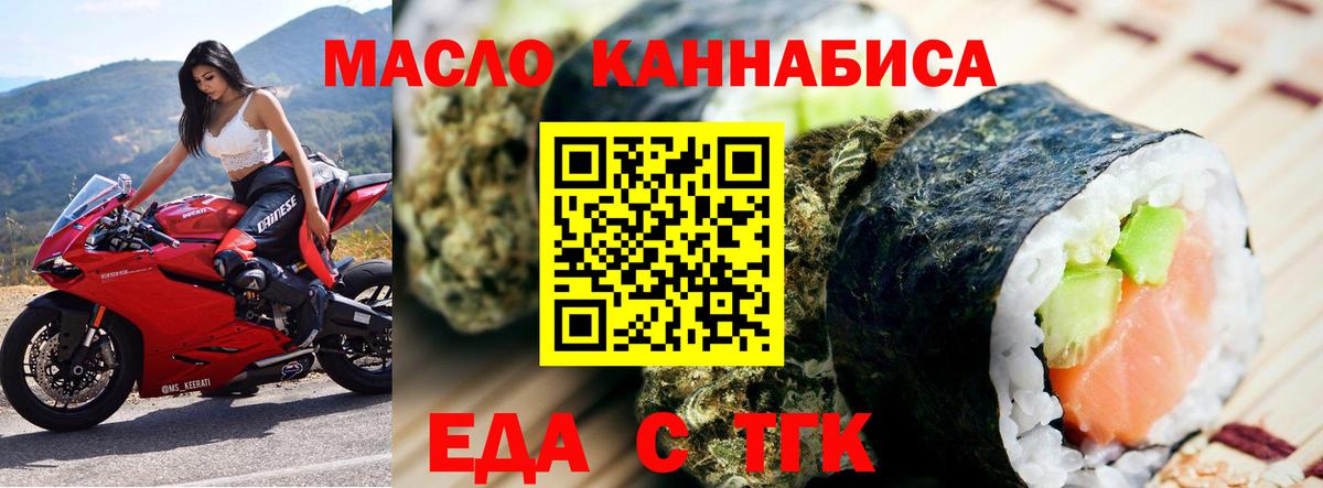 Canna-Cookies конопля  Вход с VPN  Касимов 