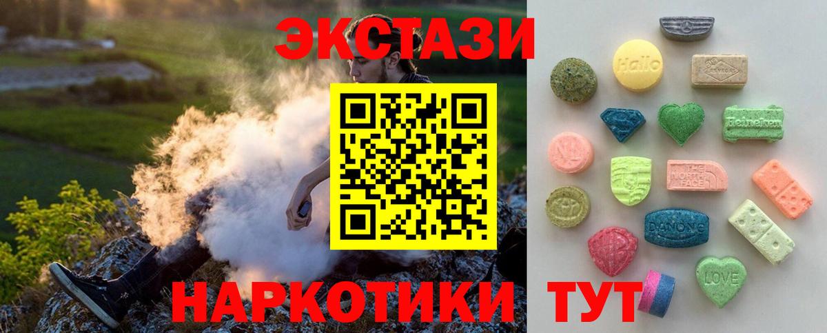 Экстази ешки Касимов