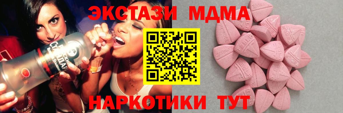 Касимов  Экстази louis Vuitton  Экстази  Вход с VPN  ЭКСТАЗИ диски 