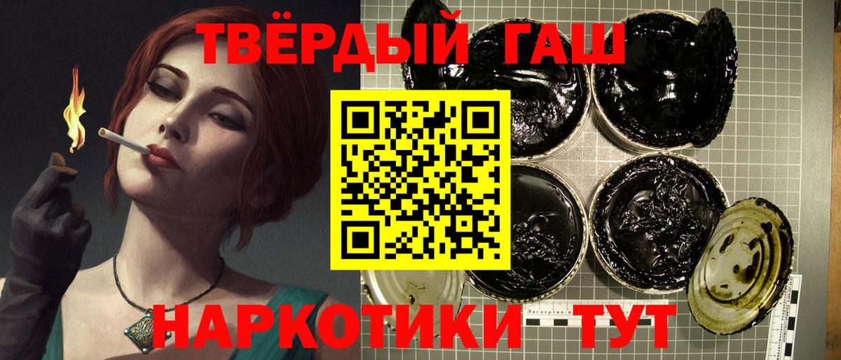 Гашиш Изолятор  ГАШИШ  Касимов  Вход с VPN 