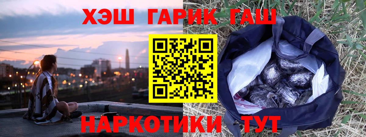 Гашиш индика сатива Касимов