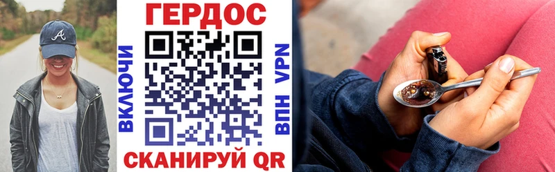 мега онион  где можно купить наркотик  Касимов  Героин VHQ 