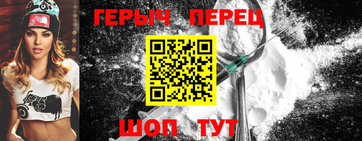 ГЕРОИН афганец Касимов