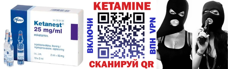 МЕГА tor  Касимов  КЕТАМИН ketamine  дарнет шоп 