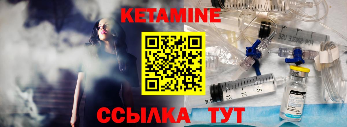 КЕТАМИН ketamine  kraken рабочий сайт  Касимов  Кетамин ketamine  Вход с VPN 