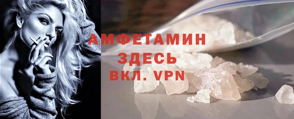 соль курить ск Вяземский