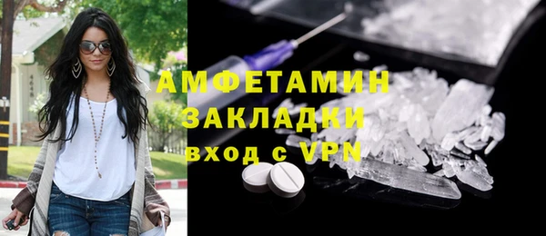 мет Вязьма