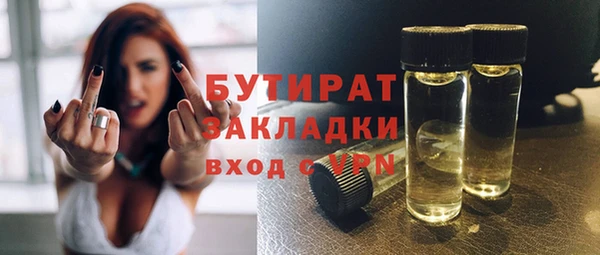 мет Вязьма