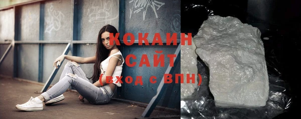 соль курить ск Вяземский
