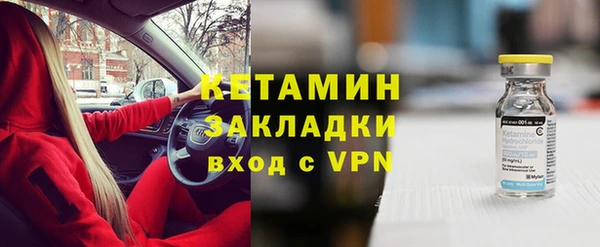 мет Вязьма