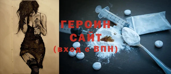 соль курить ск Вяземский