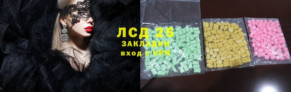 соль курить ск Вяземский