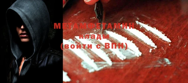 соль курить ск Вяземский