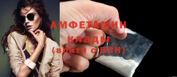 соль курить ск Вяземский