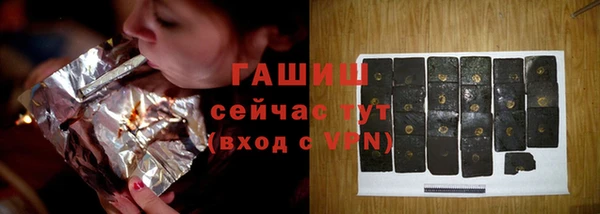 соль курить ск Вяземский