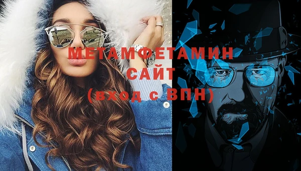 соль курить ск Вяземский