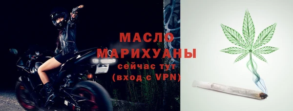 соль курить ск Вяземский