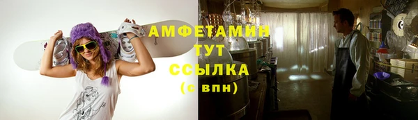 мет Вязьма