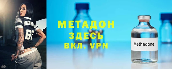 соль курить ск Вяземский