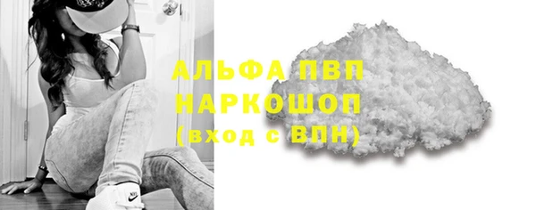 apvp Вязники