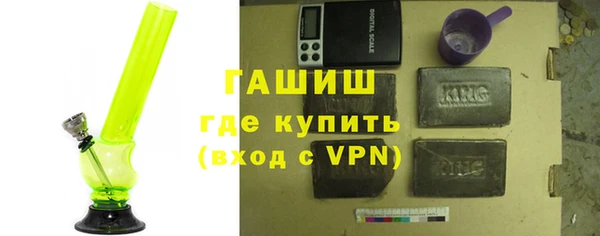 соль курить ск Вяземский
