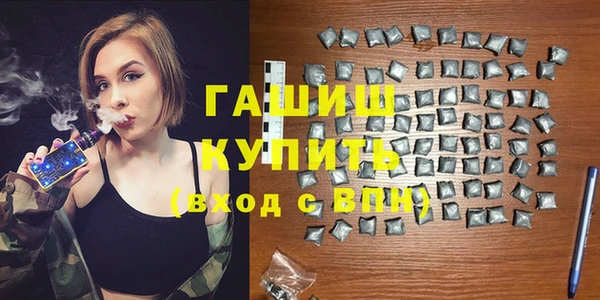 мет Вязьма