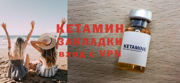 соль курить ск Вяземский