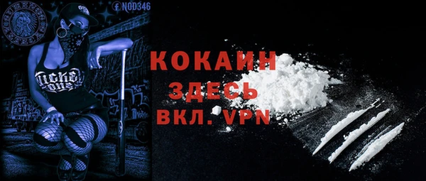 соль курить ск Вяземский