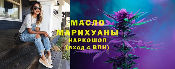 мет Вязьма