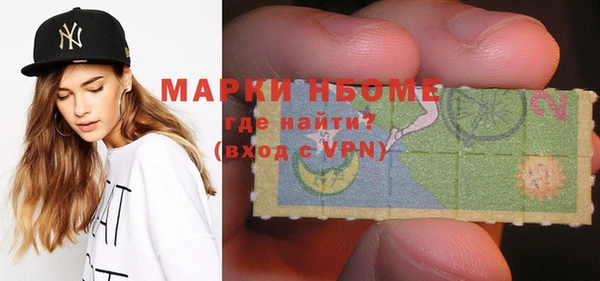 соль курить ск Вяземский