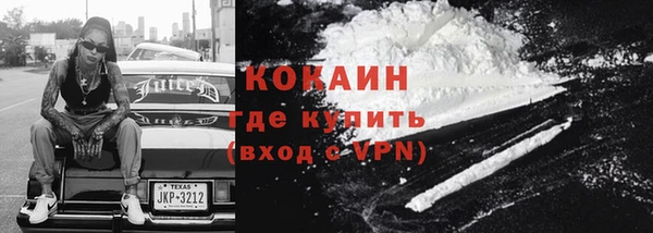 мет Вязьма