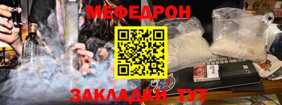 а пвп мука Краснокаменск