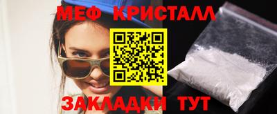 дмт Краснодар