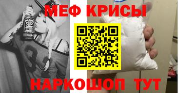 а пвп мука Краснокаменск