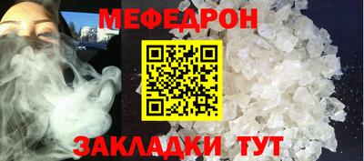 кокаин премиум Краснознаменск