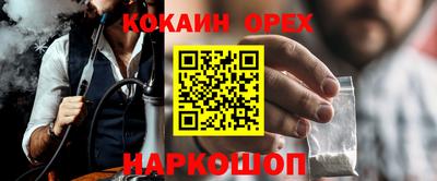 дурь Комсомольск-на-Амуре
