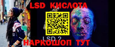 кокаин премиум Краснознаменск