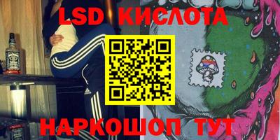 героин Коммунар