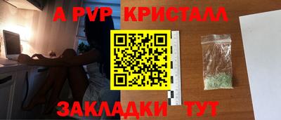 дмт Краснодар