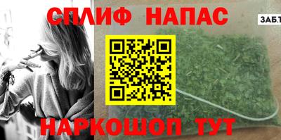 а пвп мука Краснокаменск