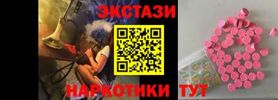 кокаин премиум Краснознаменск