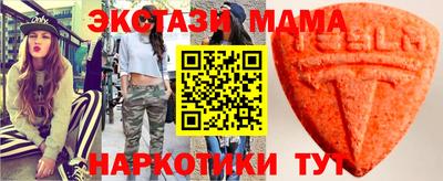 дмт Краснодар