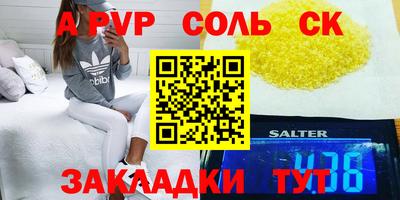 дурь Комсомольск-на-Амуре