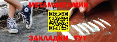 кокаин премиум Краснознаменск
